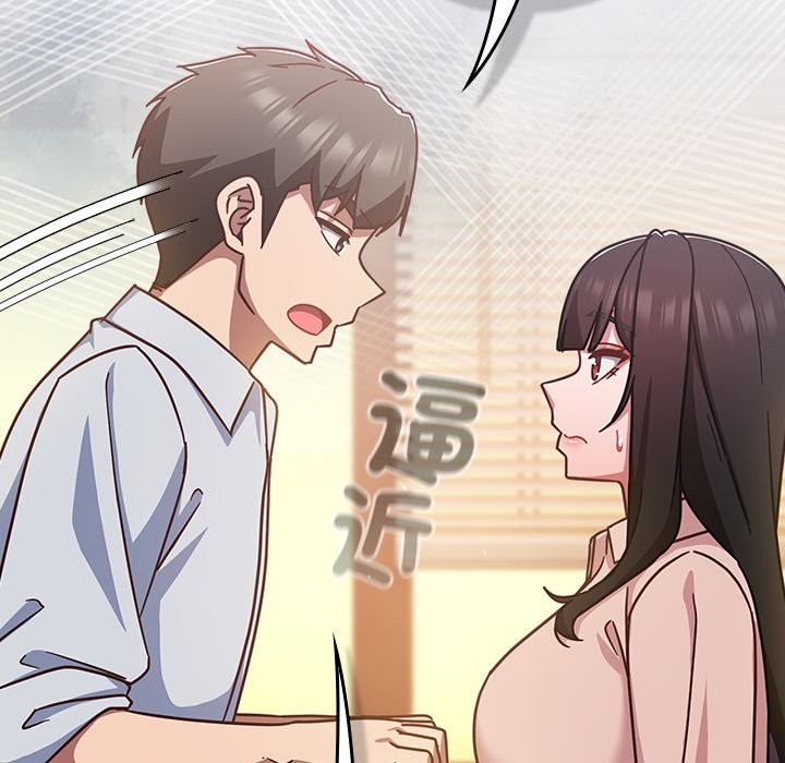 摸魚生存指南第37話