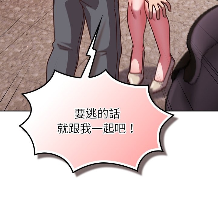 摸魚生存指南第37話