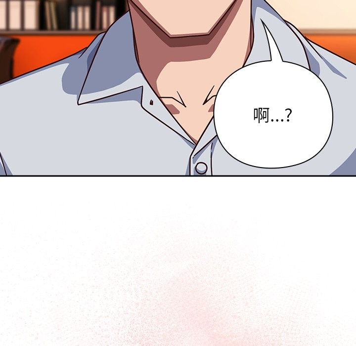 摸魚生存指南第37話