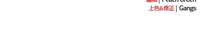 摸魚生存指南第37話