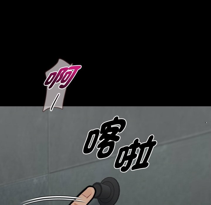 黑道X上班族第47話