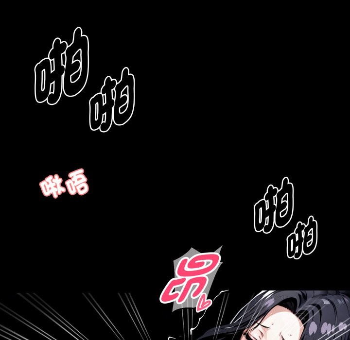 黑道X上班族第47話