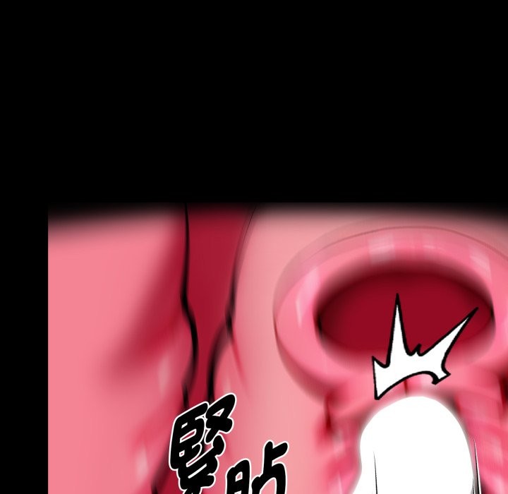 黑道X上班族第47話