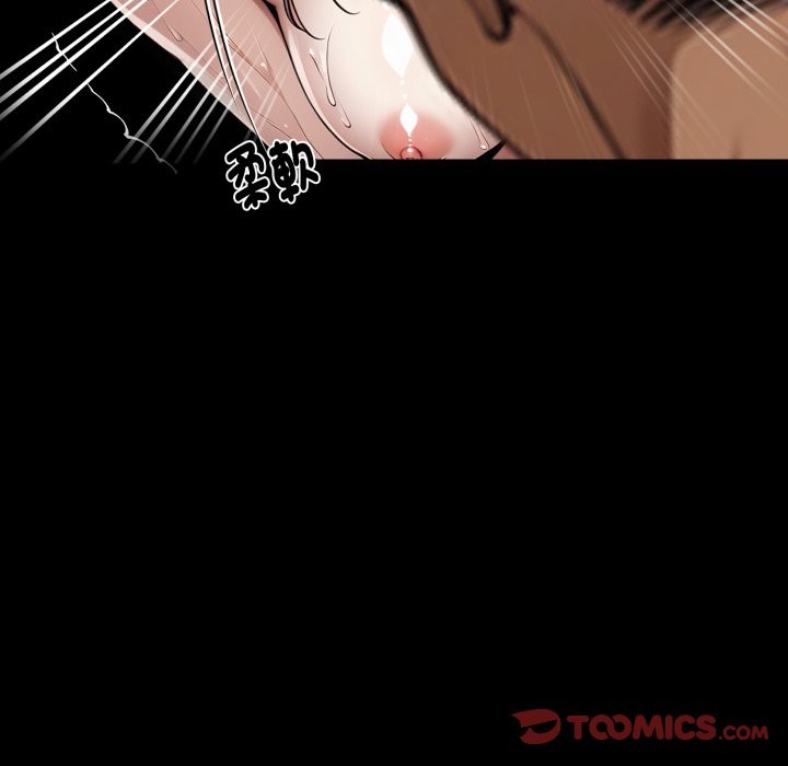 黑道X上班族第47話