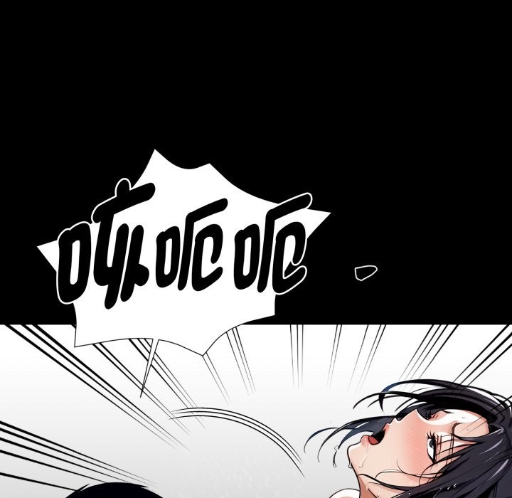 黑道X上班族第47話