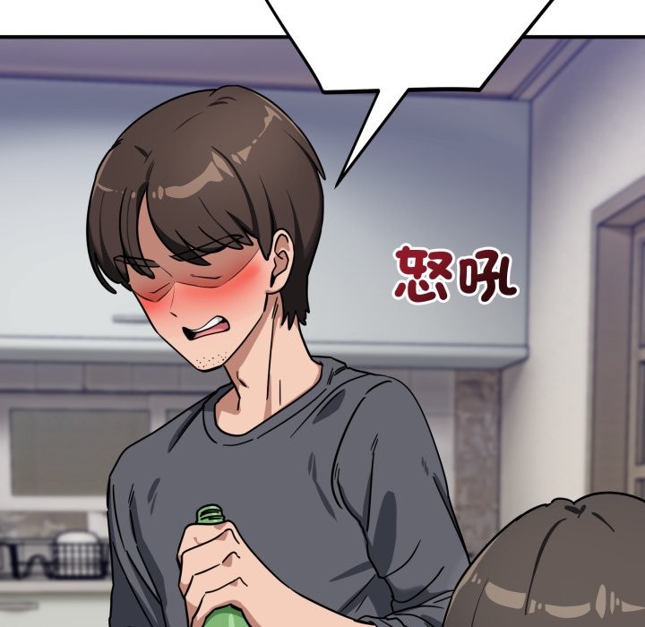 當狗不丟人第42話