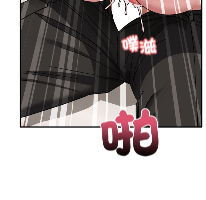 當狗不丟人第42話