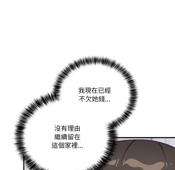 當狗不丟人第42話