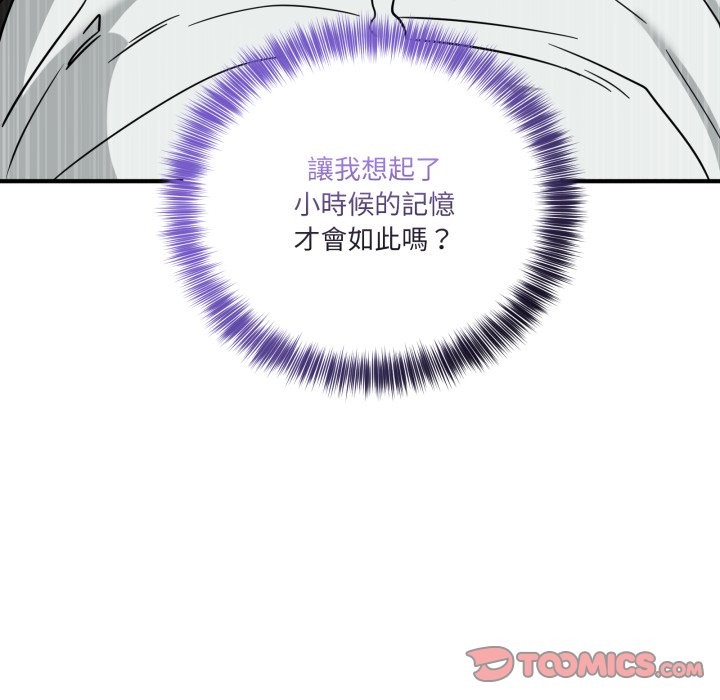 當狗不丟人第42話