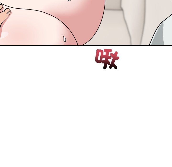 當狗不丟人第42話