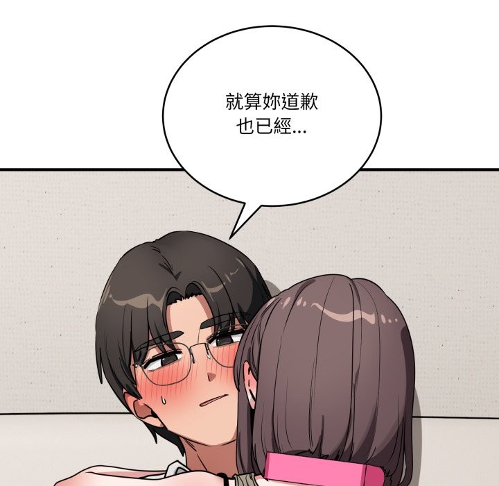 當狗不丟人第42話