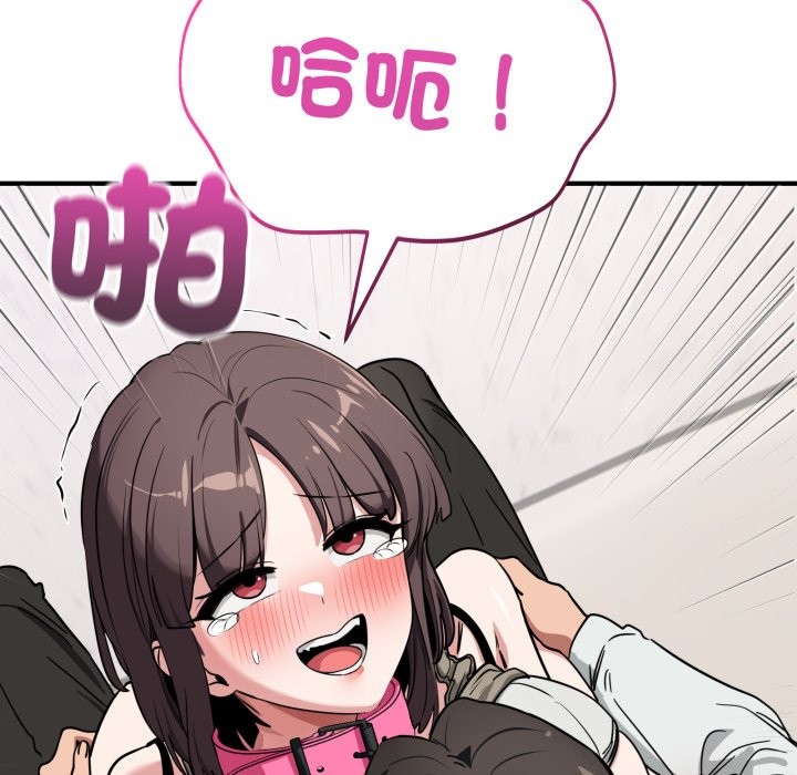 當狗不丟人第42話