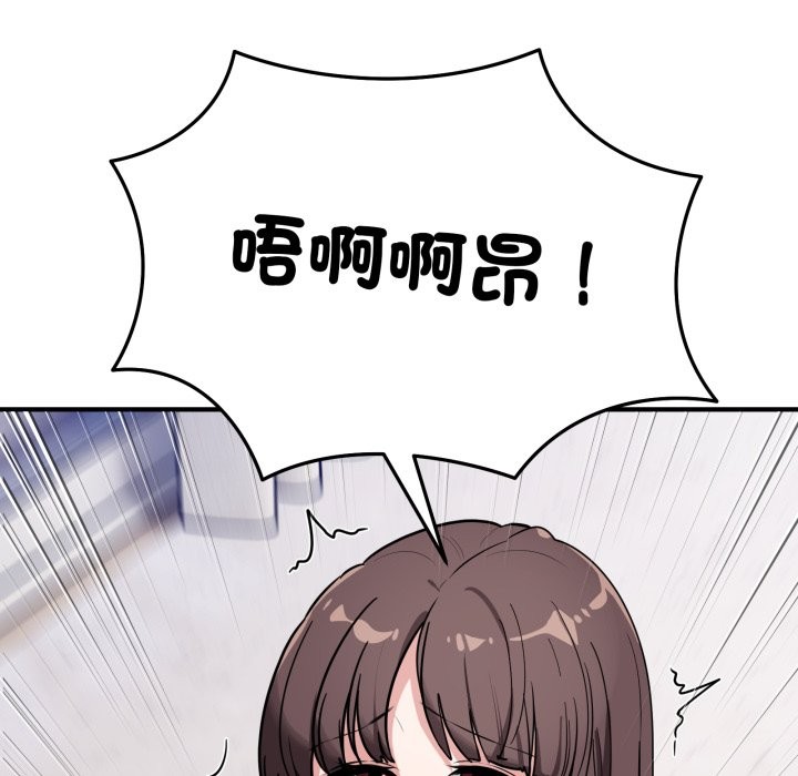 當狗不丟人第42話