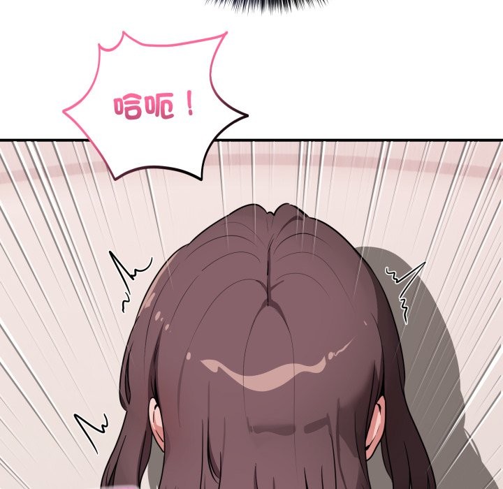 當狗不丟人第42話