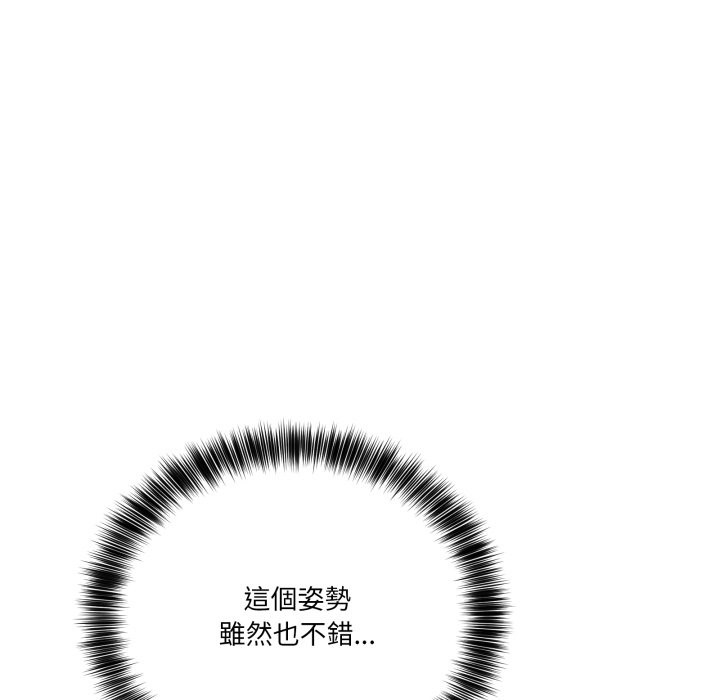 當狗不丟人第42話