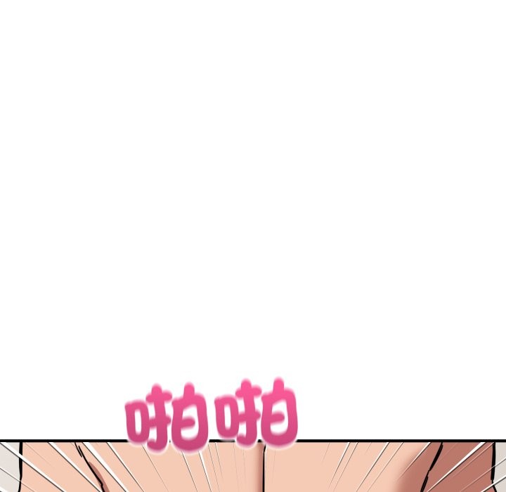 當狗不丟人第42話