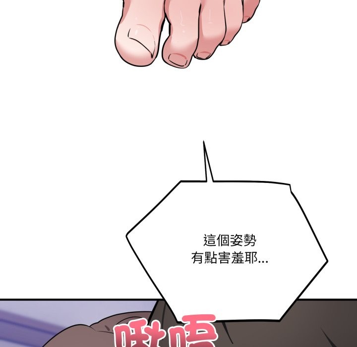 當狗不丟人第42話