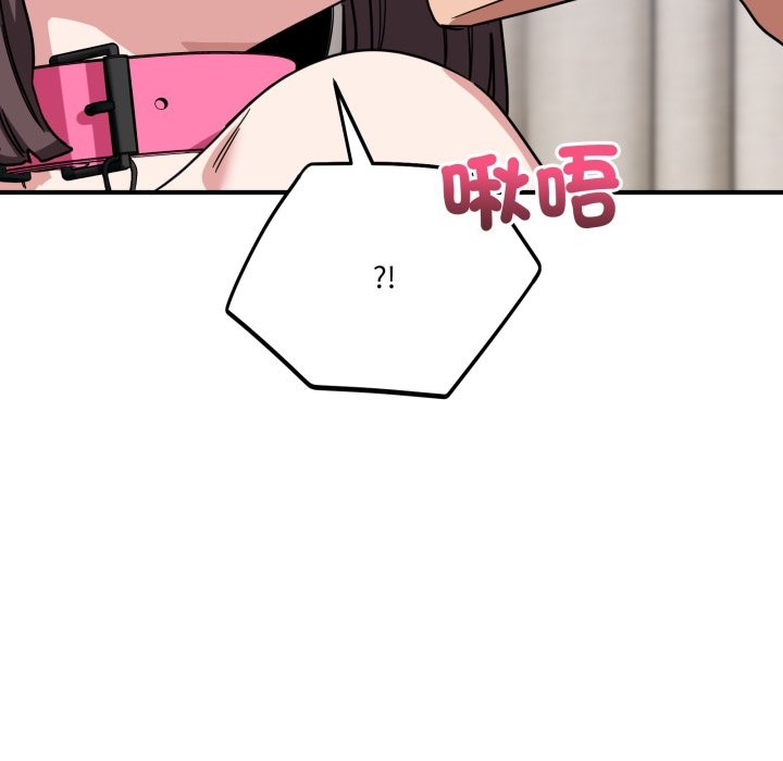 當狗不丟人第42話