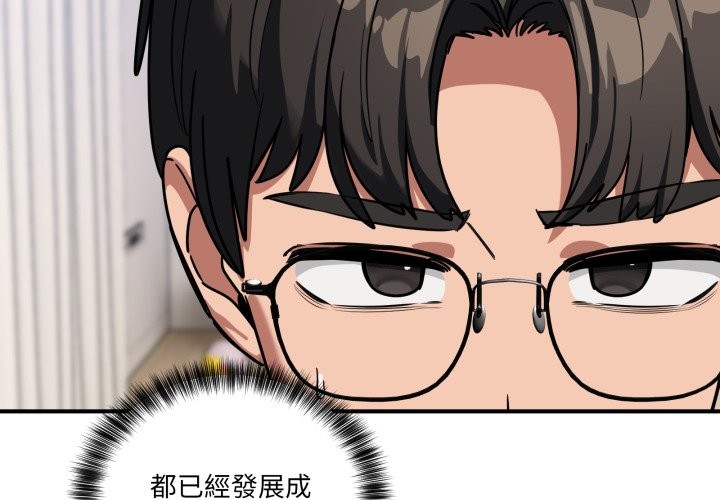 當狗不丟人第43話