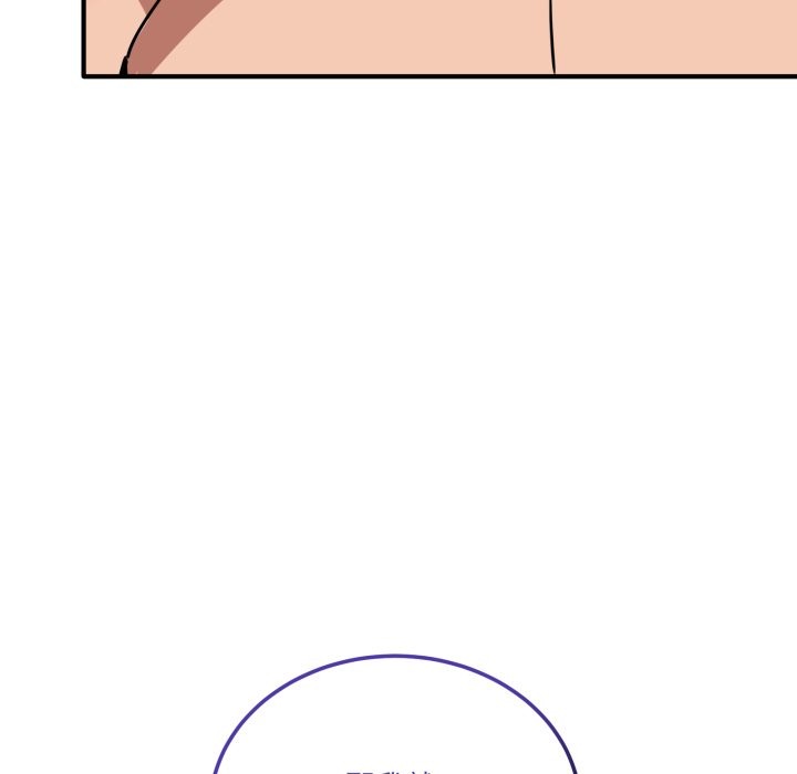 當狗不丟人第43話