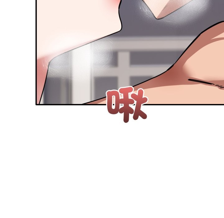 當狗不丟人第43話