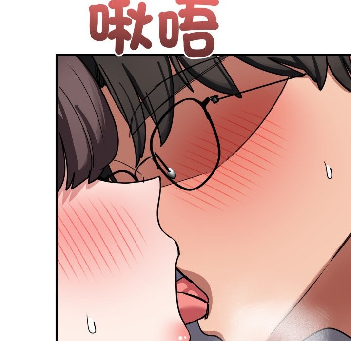 當狗不丟人第43話