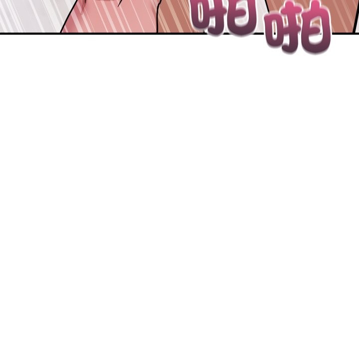 當狗不丟人第43話