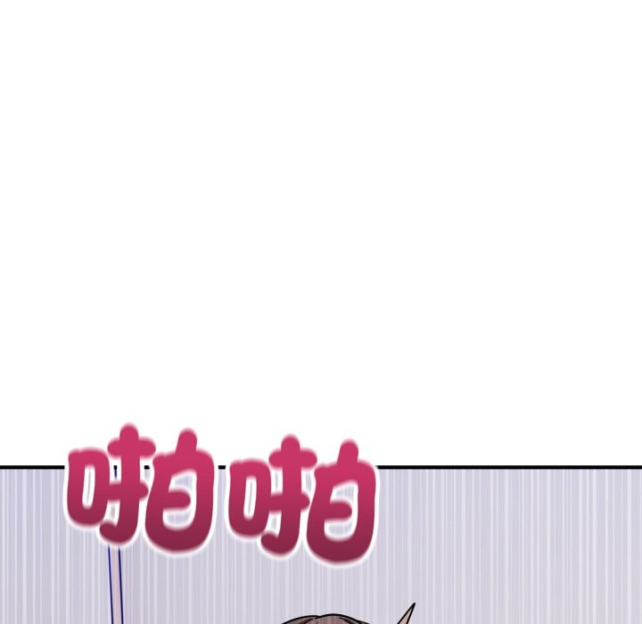 當狗不丟人第43話