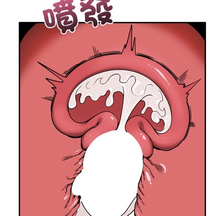 當狗不丟人第43話