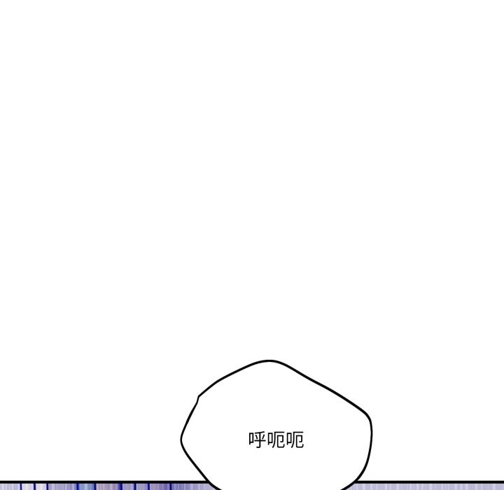 當狗不丟人第43話