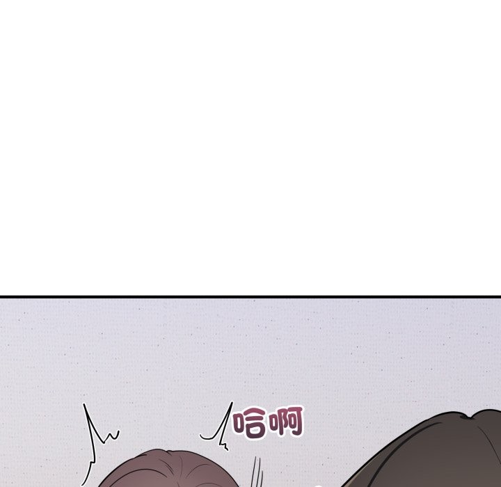 當狗不丟人第43話