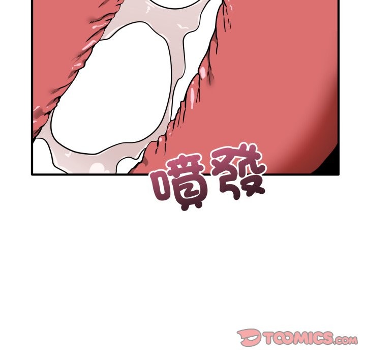 當狗不丟人第43話