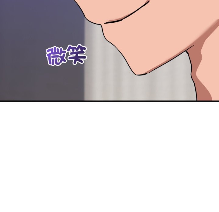 當狗不丟人第43話