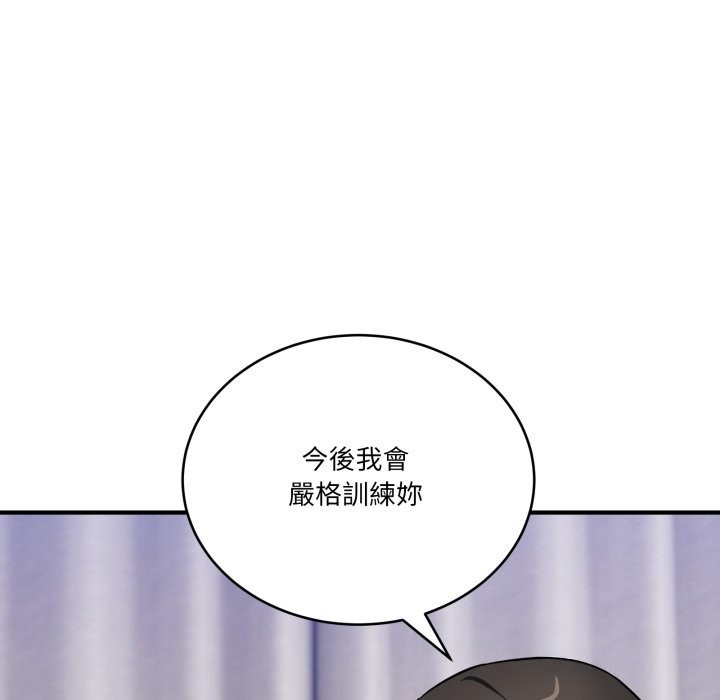 當狗不丟人第43話