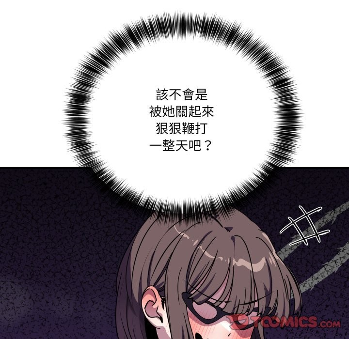 當狗不丟人第43話