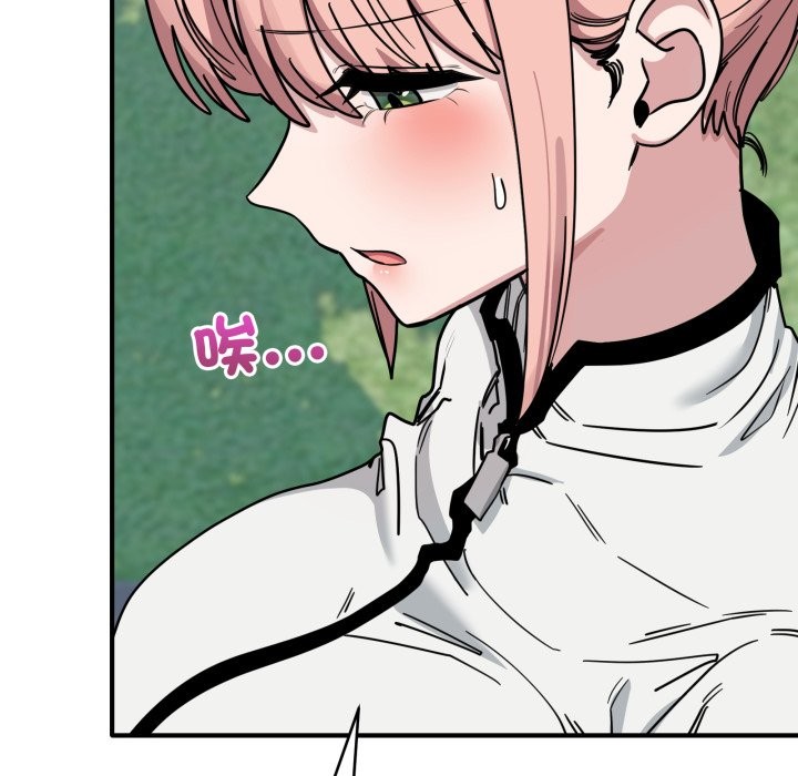 當狗不丟人第43話