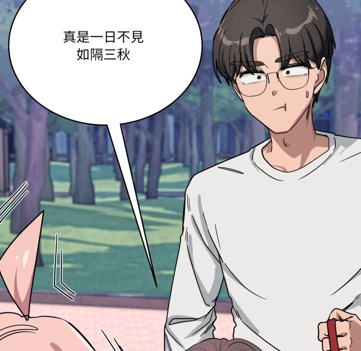 當狗不丟人第43話