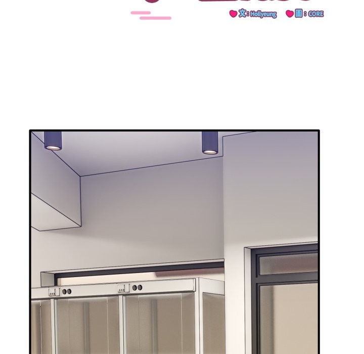 當狗不丟人第44話