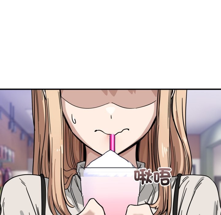 當狗不丟人第44話