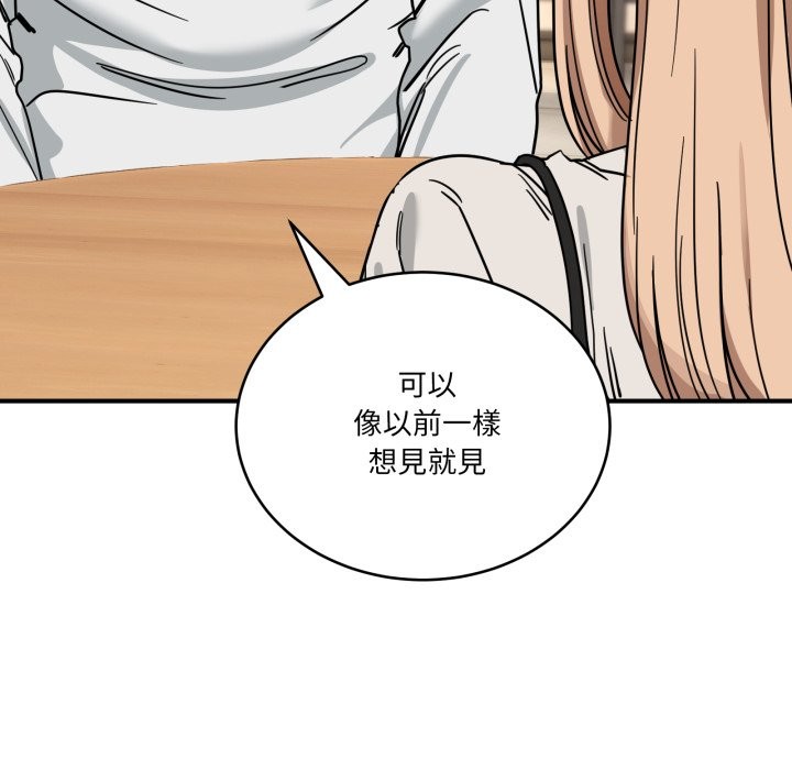 當狗不丟人第44話