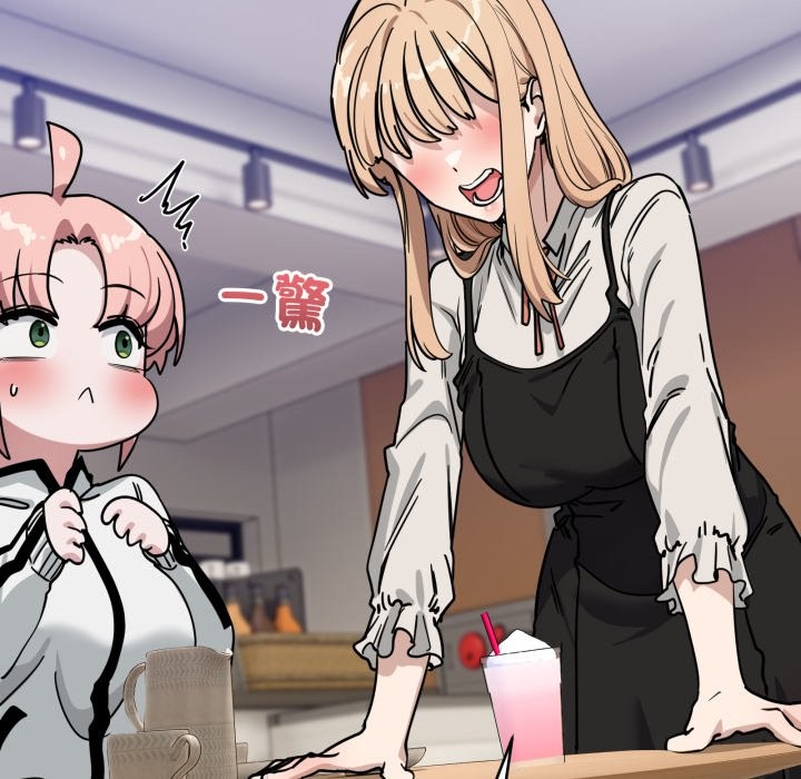 當狗不丟人第44話