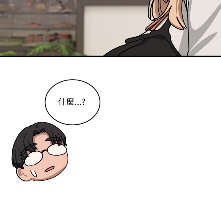 當狗不丟人第44話