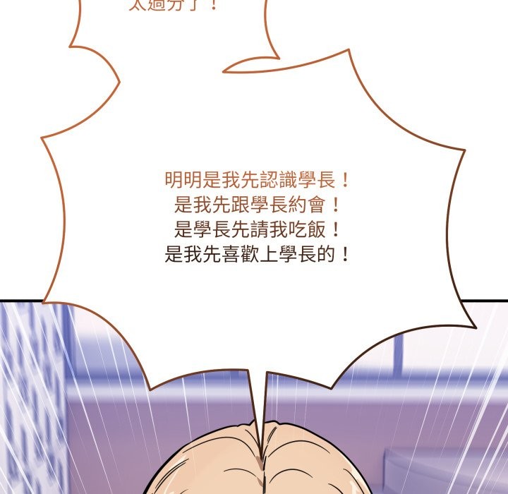 當狗不丟人第44話