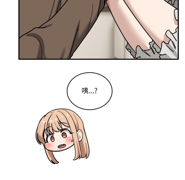 當狗不丟人第44話