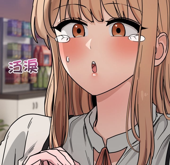 當狗不丟人第44話