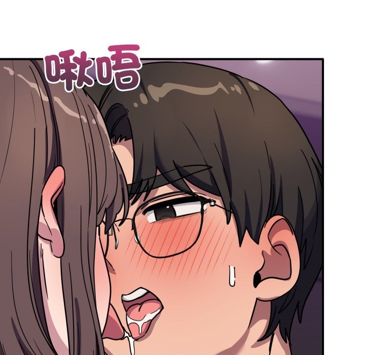 當狗不丟人第44話