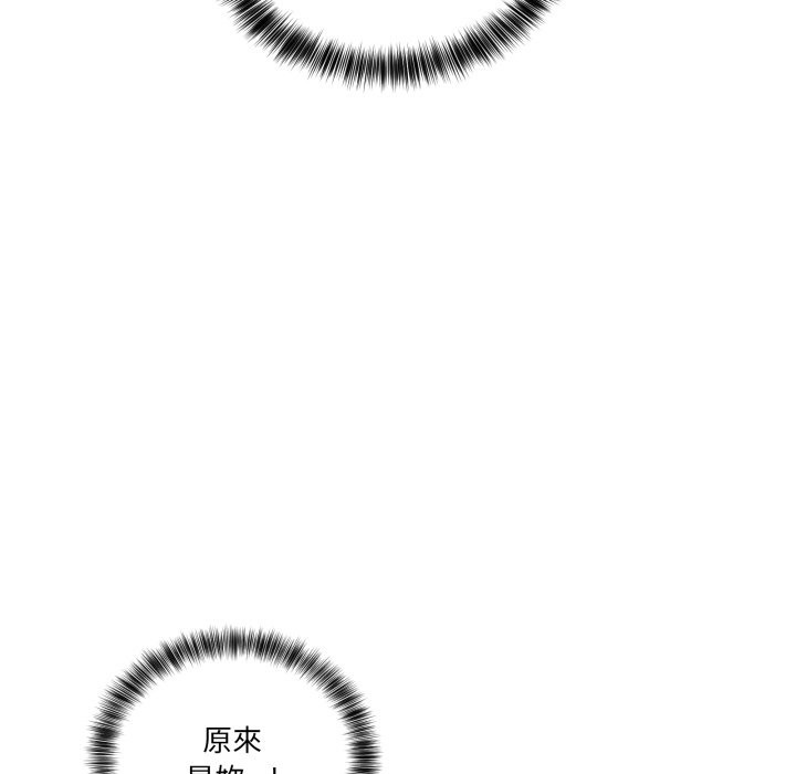 當狗不丟人第44話