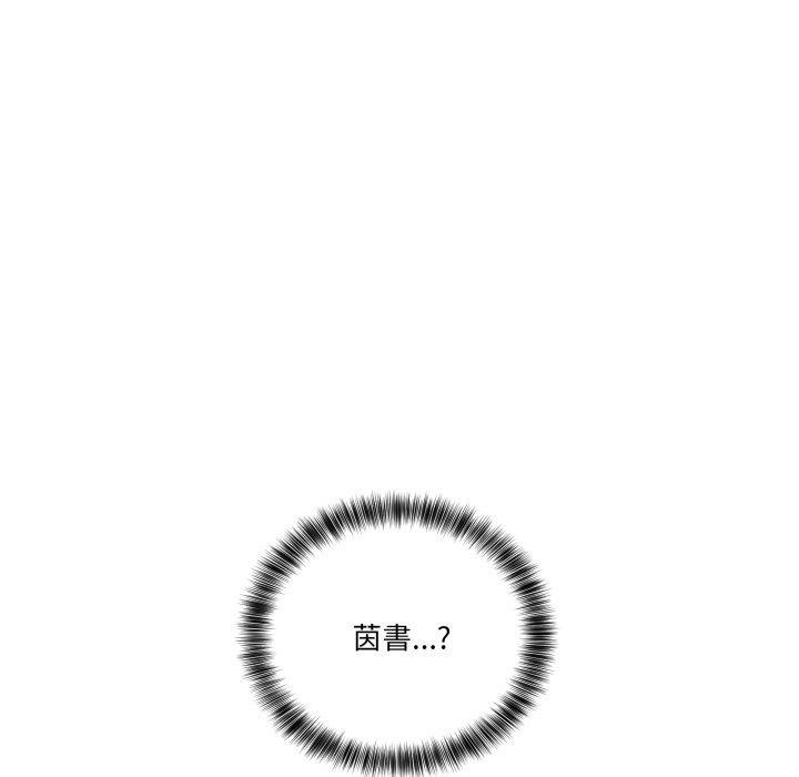 當狗不丟人第44話