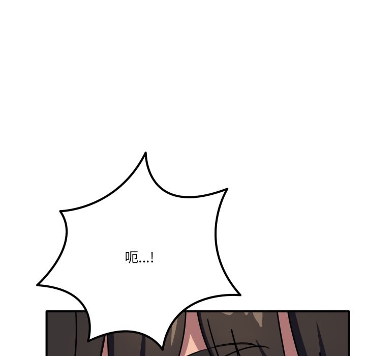 當狗不丟人第44話