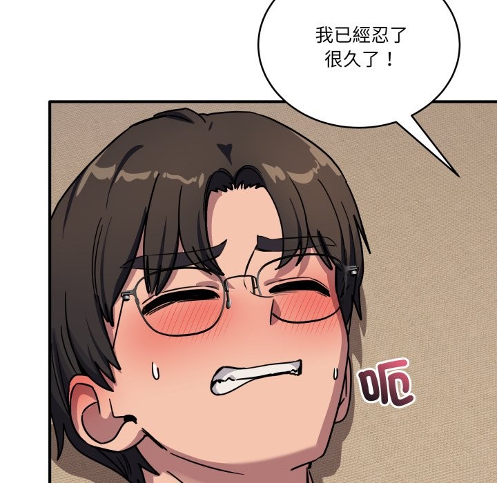 當狗不丟人第44話